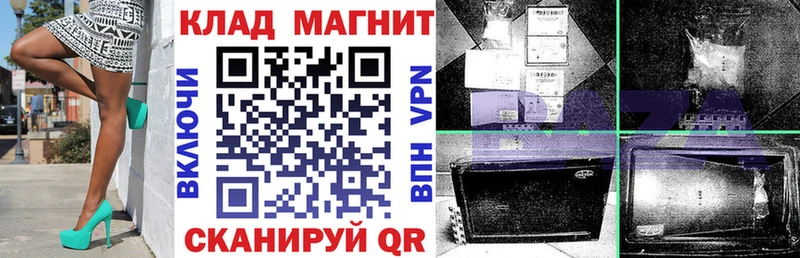 Какие есть наркотики Городец Бутират  Мефедрон  Alpha-PVP  ГАШ  Cocaine  Каннабис 