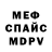 МЕТАДОН VHQ lukathecrazy