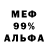 Амфетамин 98% AL P