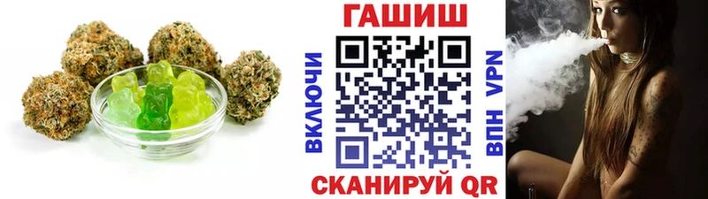 blacksprut ссылки  как найти наркотики  Городец  Cannafood марихуана 