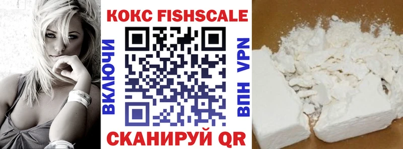Cocaine VHQ  Городец 