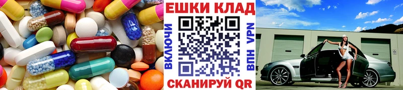 это клад  Городец  Экстази VHQ  сколько стоит 