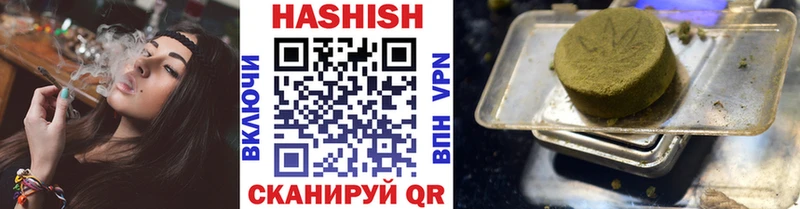 хочу наркоту  Городец  ГАШ ice o lator 