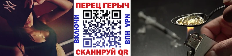 Героин герыч  продажа наркотиков  Городец 