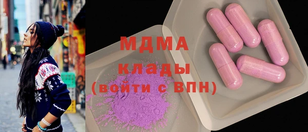 СК Бронницы