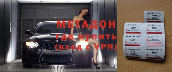 гашик Бородино