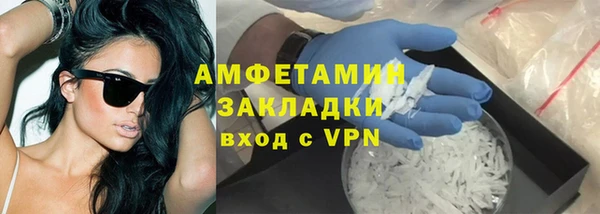 амф Богородицк