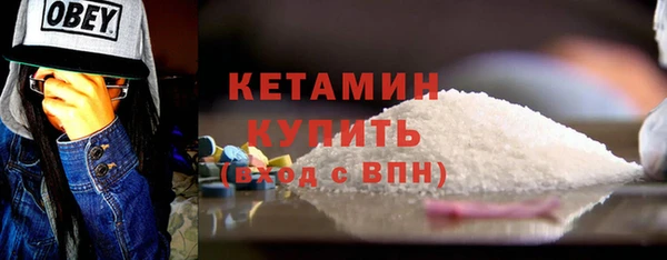 гашик Бородино