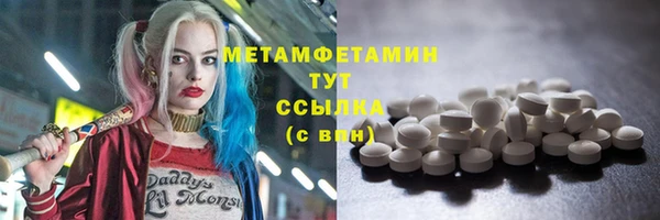 амф Богородицк