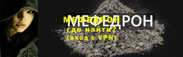 гашик Бородино