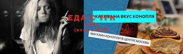 мефедрон мука Богданович