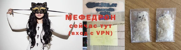амф Богородск