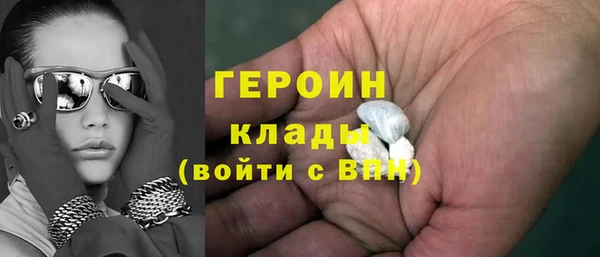 амф Богородск