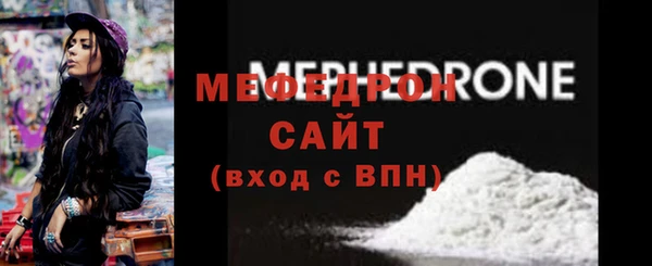 амф Бугульма