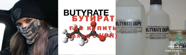 мефедрон мука Богданович