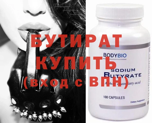 мефедрон мука Богданович