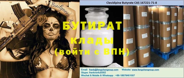 СК Бронницы