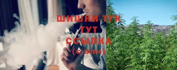 трава Ростов