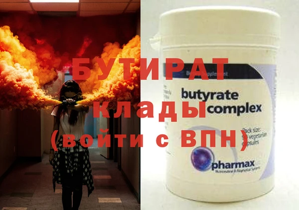 мефедрон мука Богданович