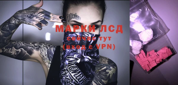 мефедрон мука Богданович