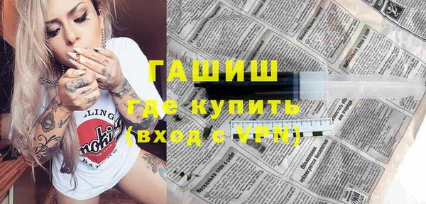 амф Бугульма