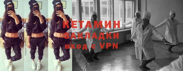 мефедрон мука Богданович