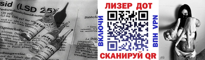 LSD-25 экстази кислота  МЕГА как войти  Городец 