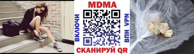 цена наркотик  Городец  блэк спрут как зайти  МДМА crystal 