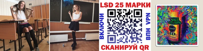 дарнет шоп Городец Марки 25I-NBOMe 1500мкг
