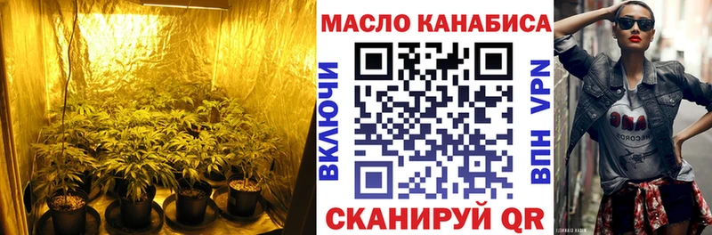 Дистиллят ТГК THC oil  Городец 